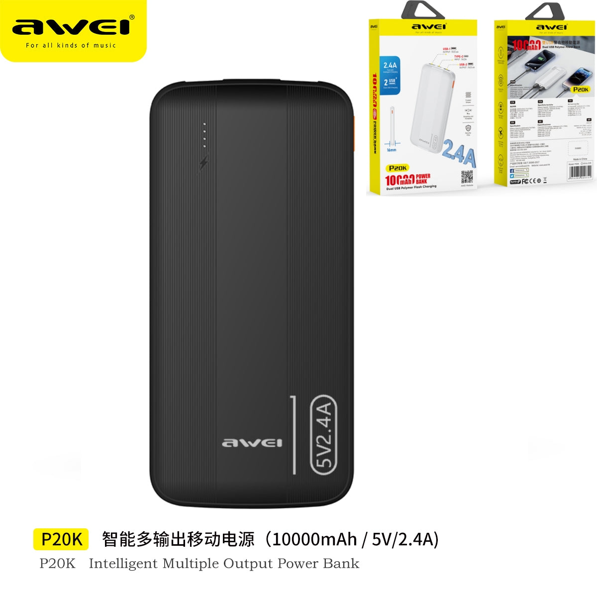 AWEI Powerbank