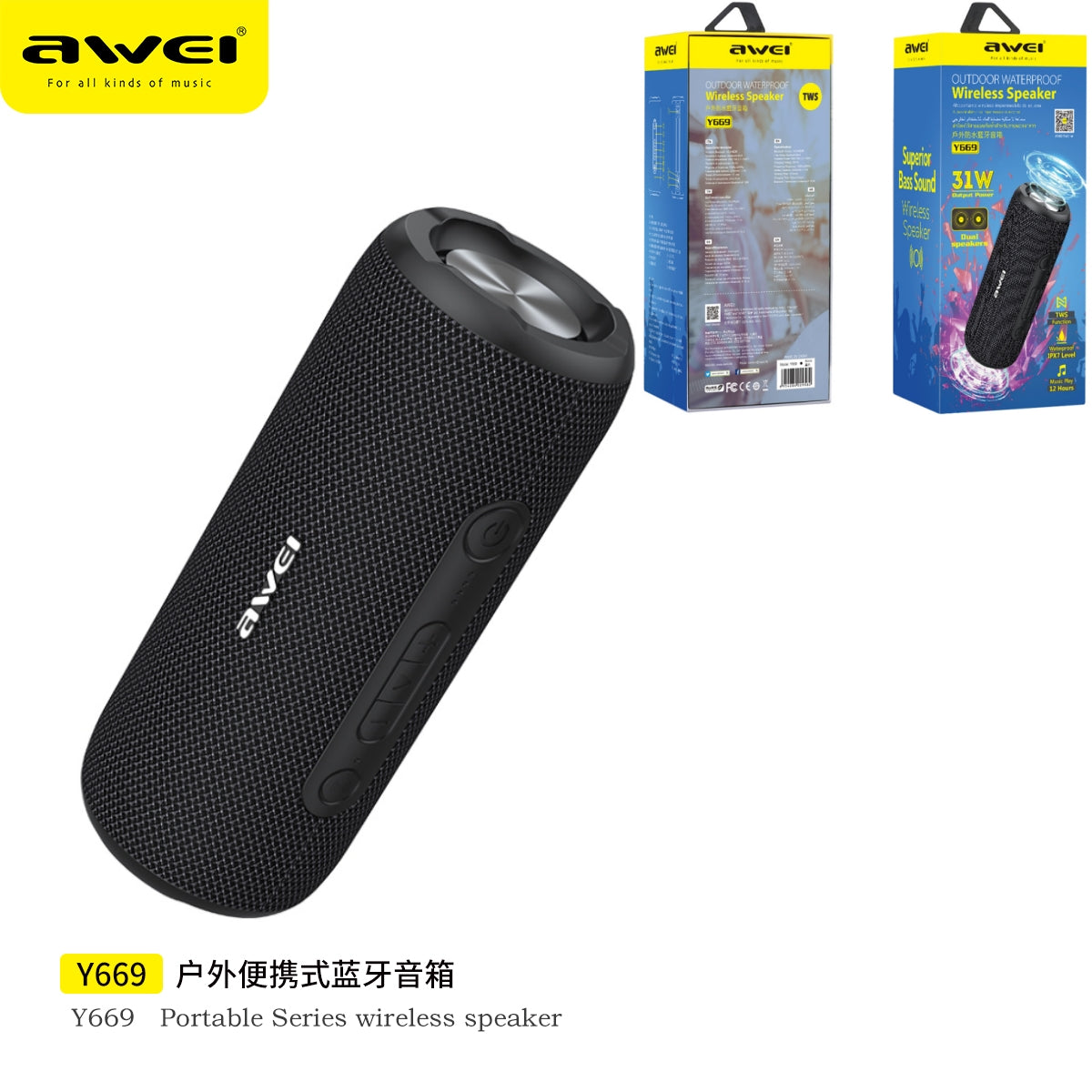 AWEI Y669 Stereo Portatile 2,1 8 W + 8 W + 15 W